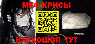 крисы Обнинск