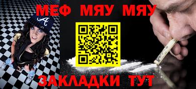 эйфоретик Обь