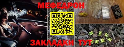 крисы Обнинск