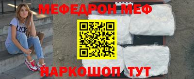 крисы Обнинск