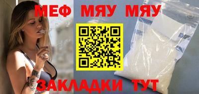 синтетический гашиш Нягань