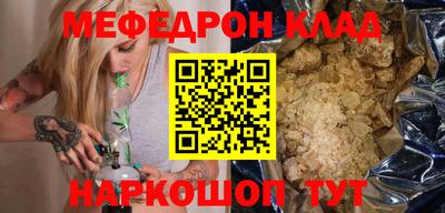 синтетический гашиш Нягань