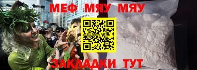эйфоретик Обь
