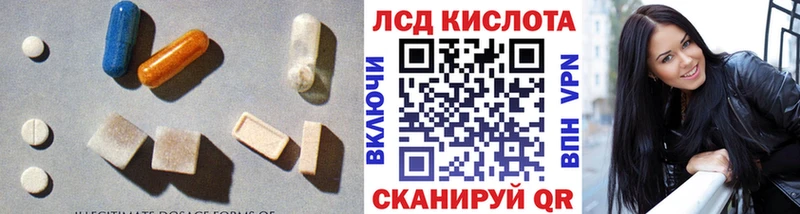 ЛСД экстази ecstasy  ссылка на мегу tor  Удомля 