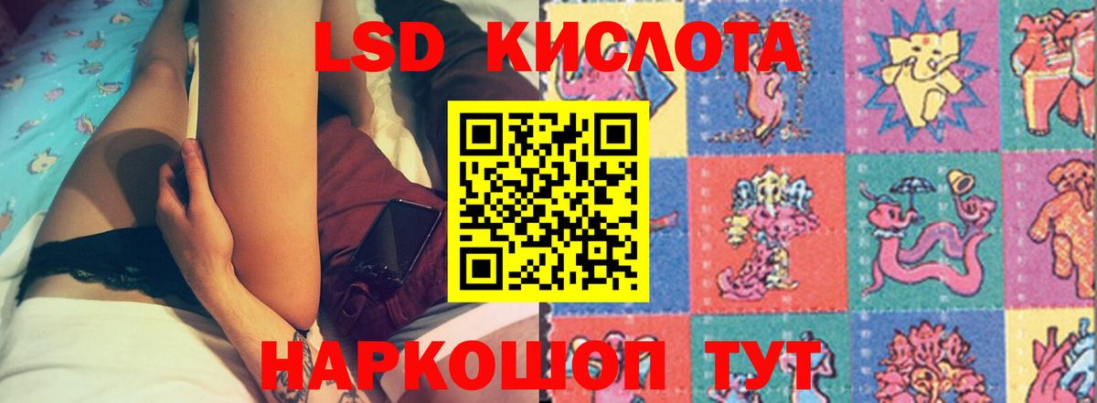 Удомля  LSD-25 экстази кислота    сайт  LSD-25 экстази  ЛСД экстази ecstasy  Вход с VPN 