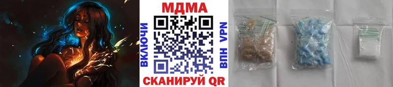 МДМА кристаллы наркотики Удомля