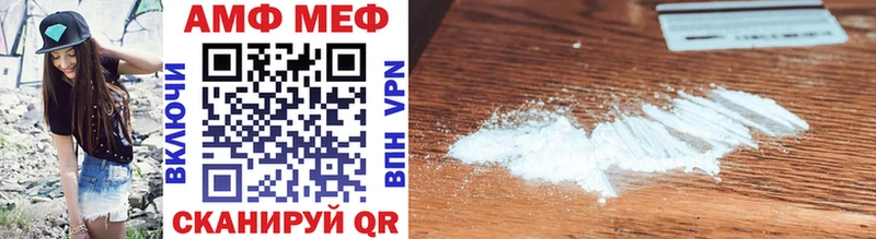 Первитин Methamphetamine  MEGA   Удомля 