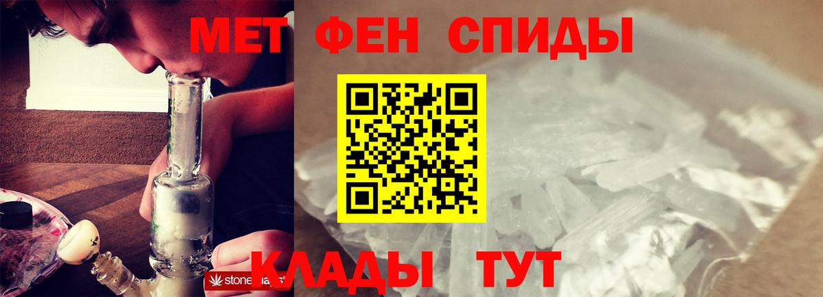 МЕТАМФЕТАМИН пудра  Вход с VPN  Удомля  МЕТАМФЕТАМИН пудра 