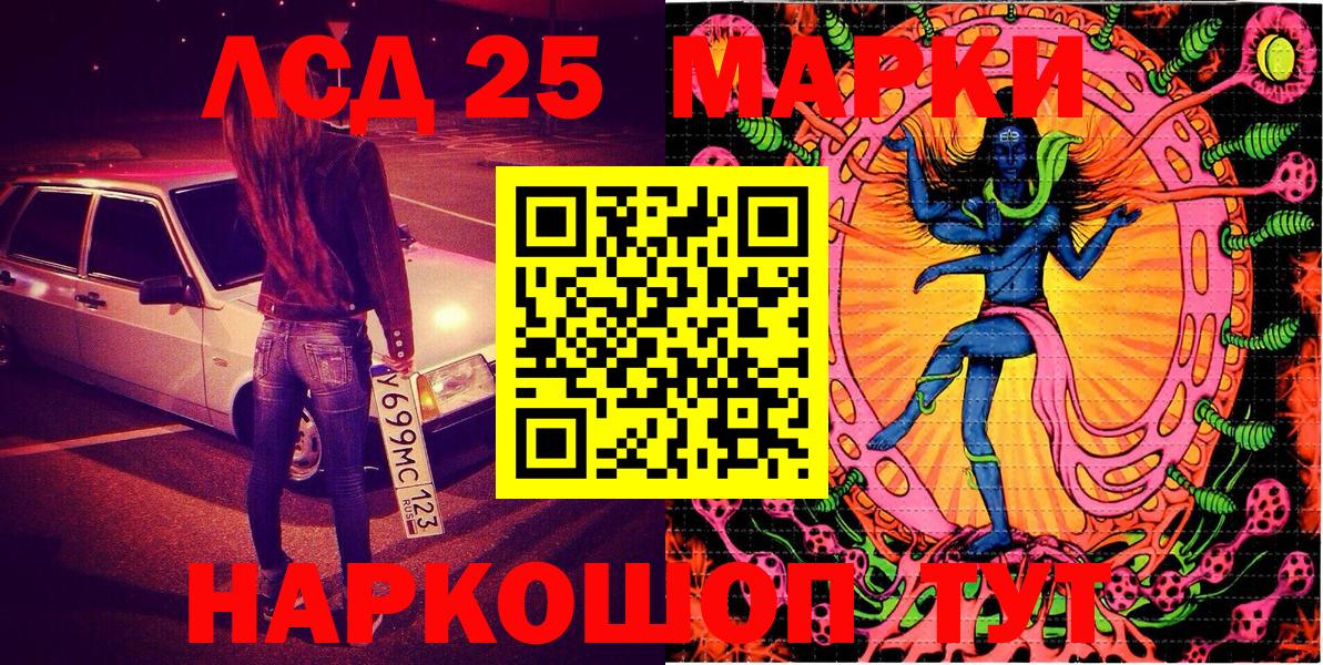 Марки NBOMe 1,8мг Удомля