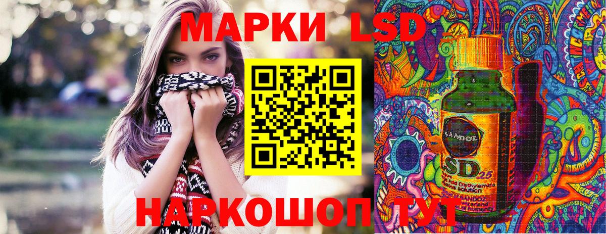 Марки 25I-NBOMe  Марки 25I-NBOMe 1,5мг  Вход с VPN  Удомля 