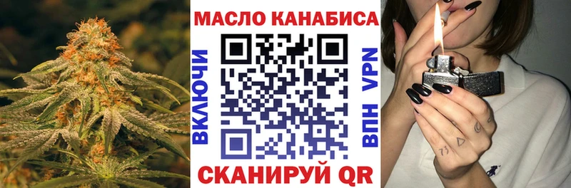 Дистиллят ТГК жижа  Удомля 