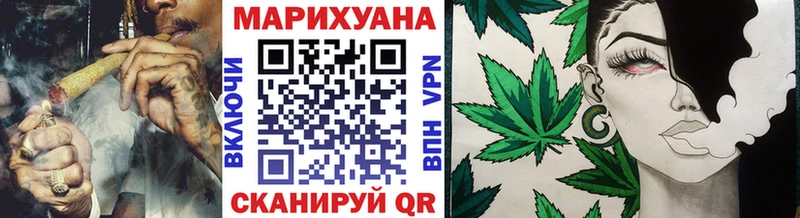 Бошки Шишки Ganja  Удомля 